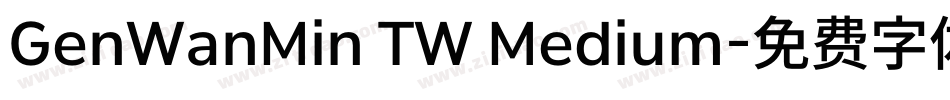 GenWanMin TW Medium字体转换